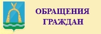 Управление образования