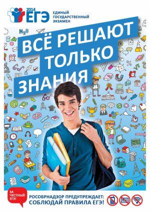 реклама